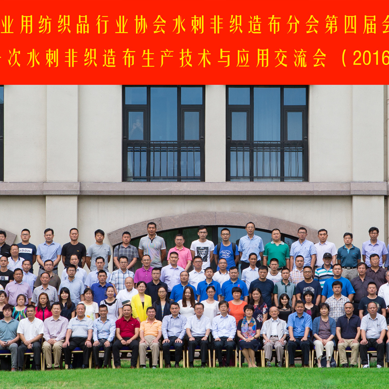 會(huì)議攝影記錄、會(huì)展攝影、大合影