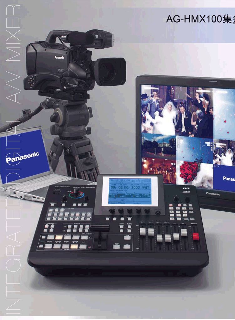 會(huì)議、文藝演出高清導(dǎo)播